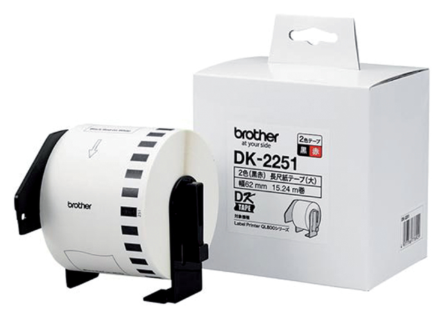 Etiket Brother DK-22251 doorlopend 62mm 1 rol á 15m wit